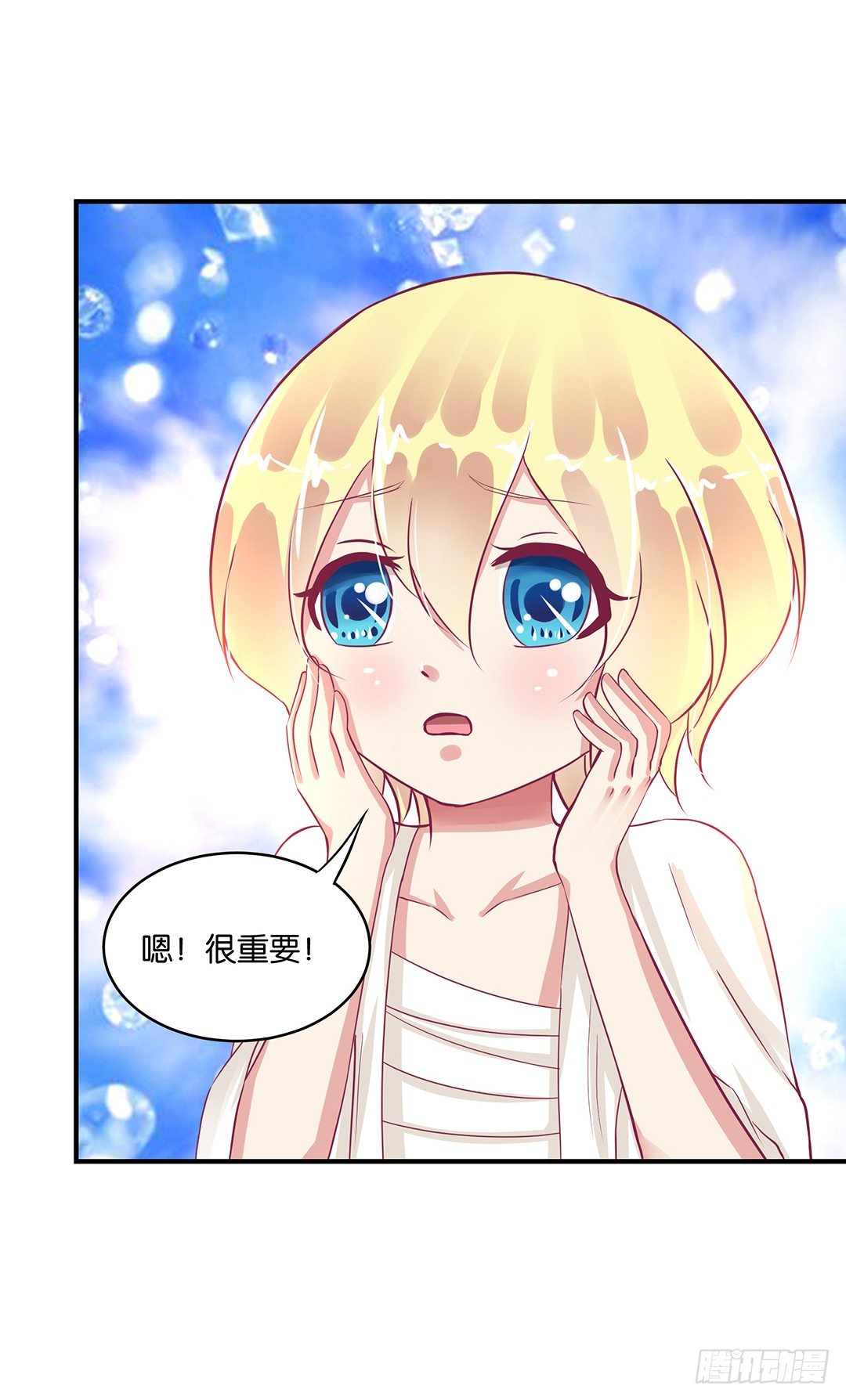 你到底喜欢谁？(1/2)-第78话