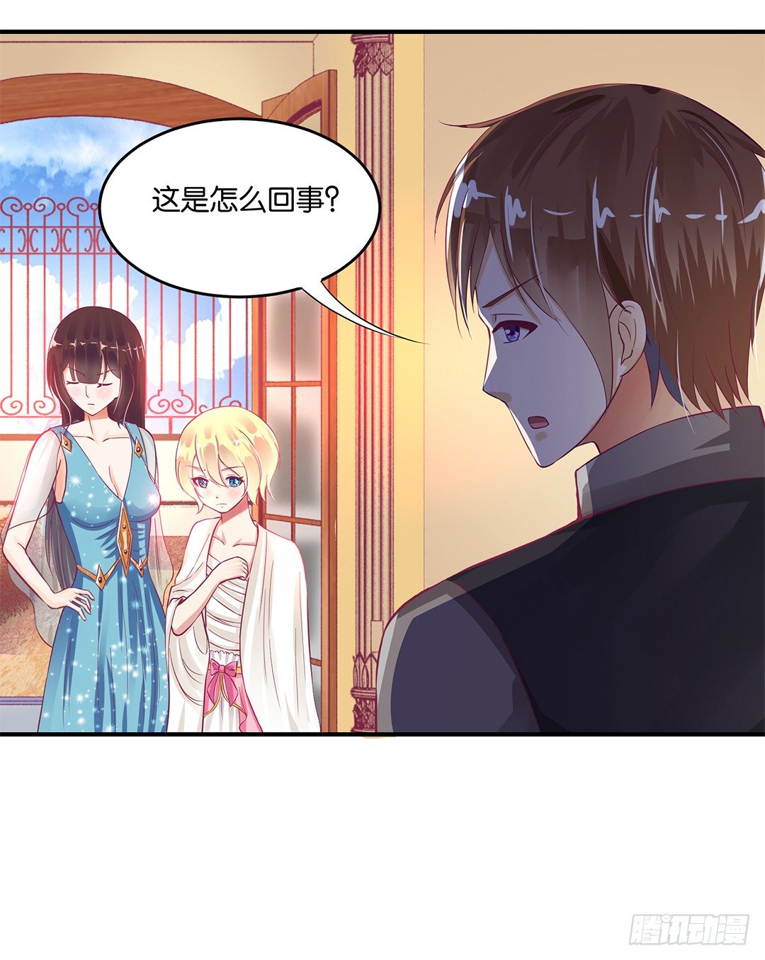 你到底喜欢谁？(1/2)-第78话