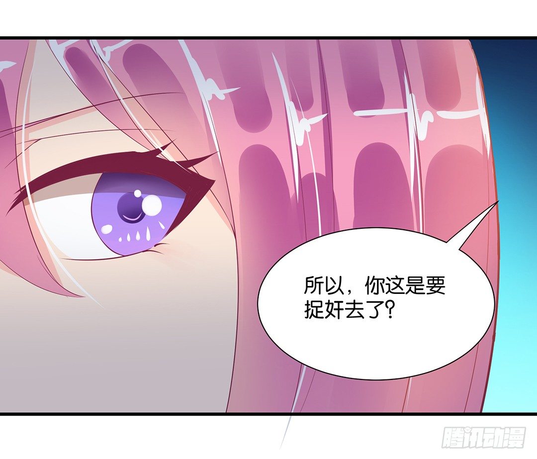 劳动节番外-今夜与你共度良宵(1/2)-第80话