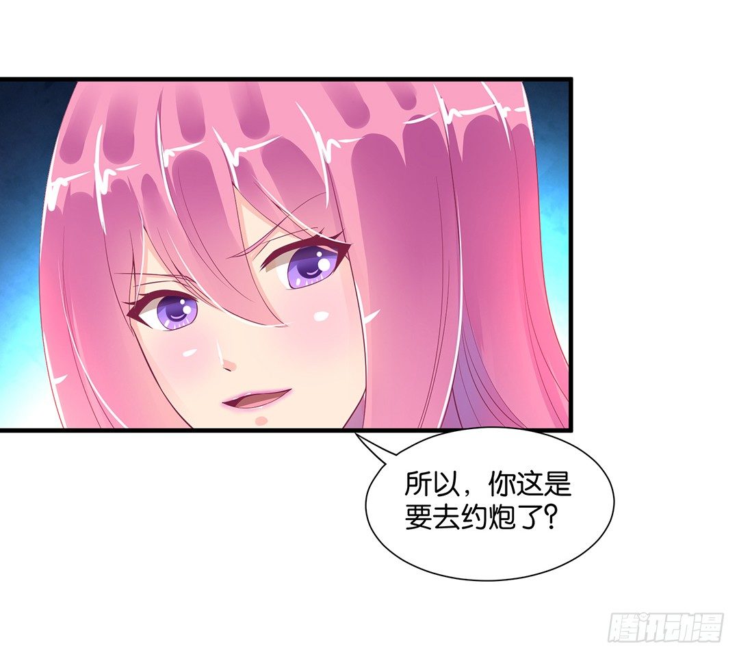 劳动节番外-今夜与你共度良宵(1/2)-第80话