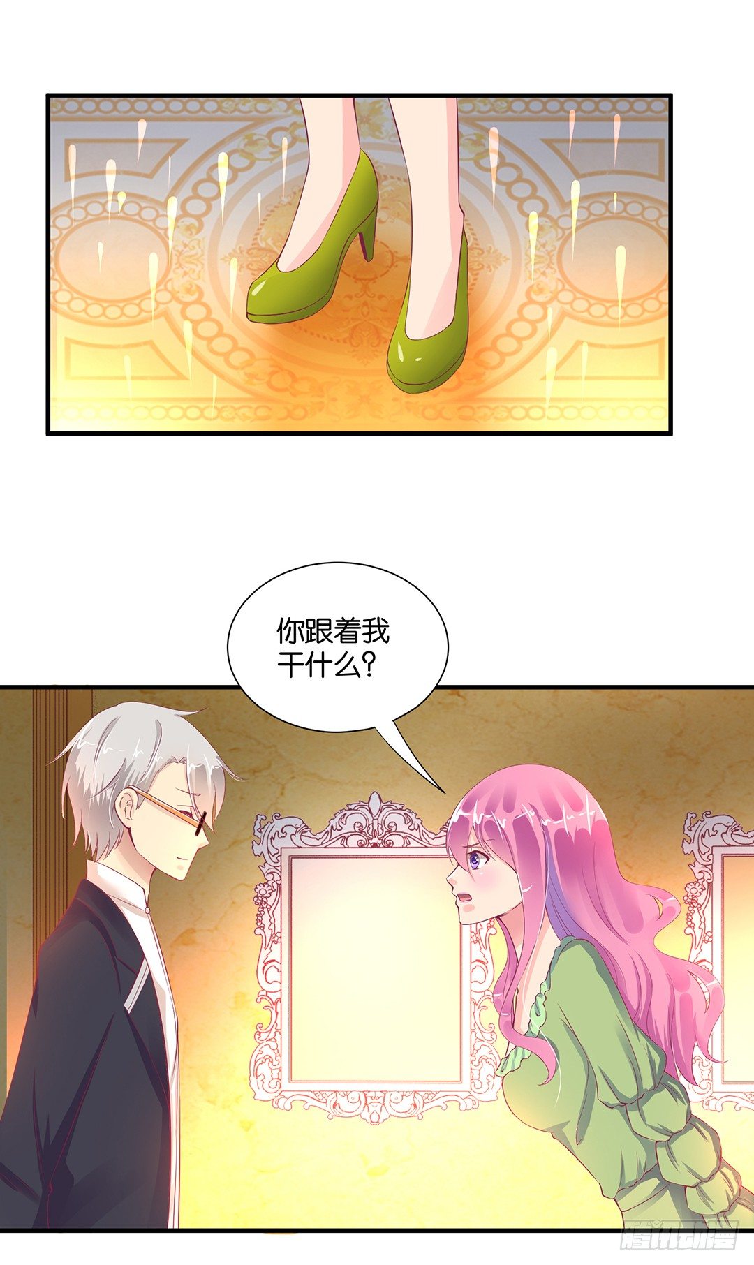 劳动节番外-今夜与你共度良宵(1/2)-第80话