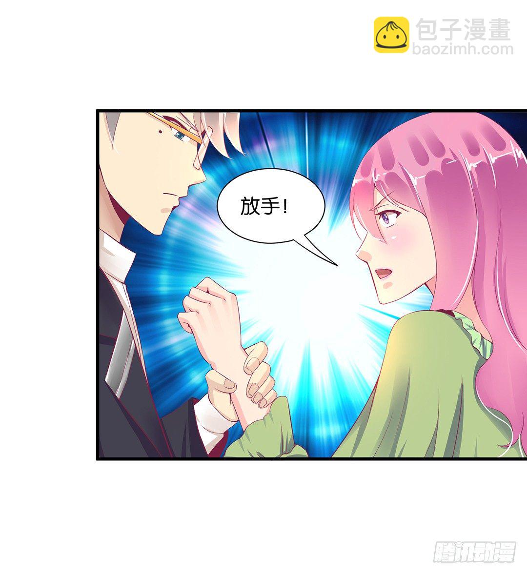 劳动节番外-今夜与你共度良宵(1/2)-第80话