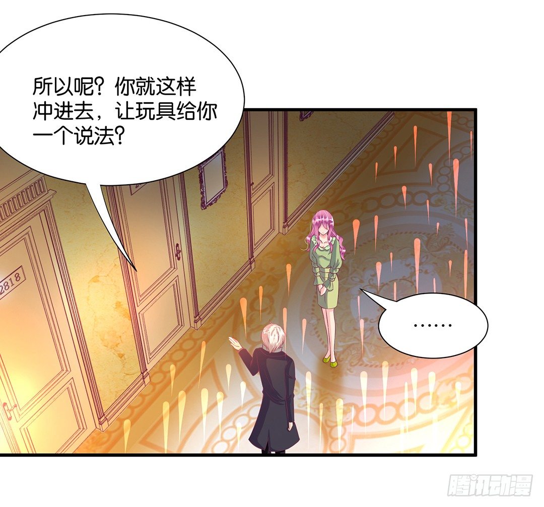劳动节番外-今夜与你共度良宵(1/2)-第80话