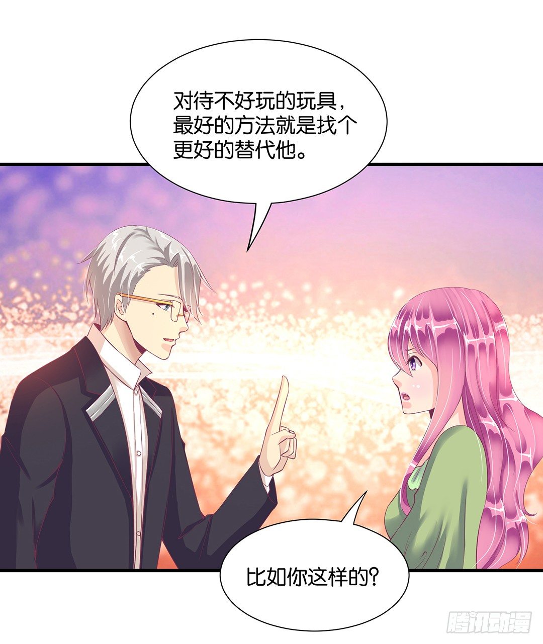 劳动节番外-今夜与你共度良宵(1/2)-第80话