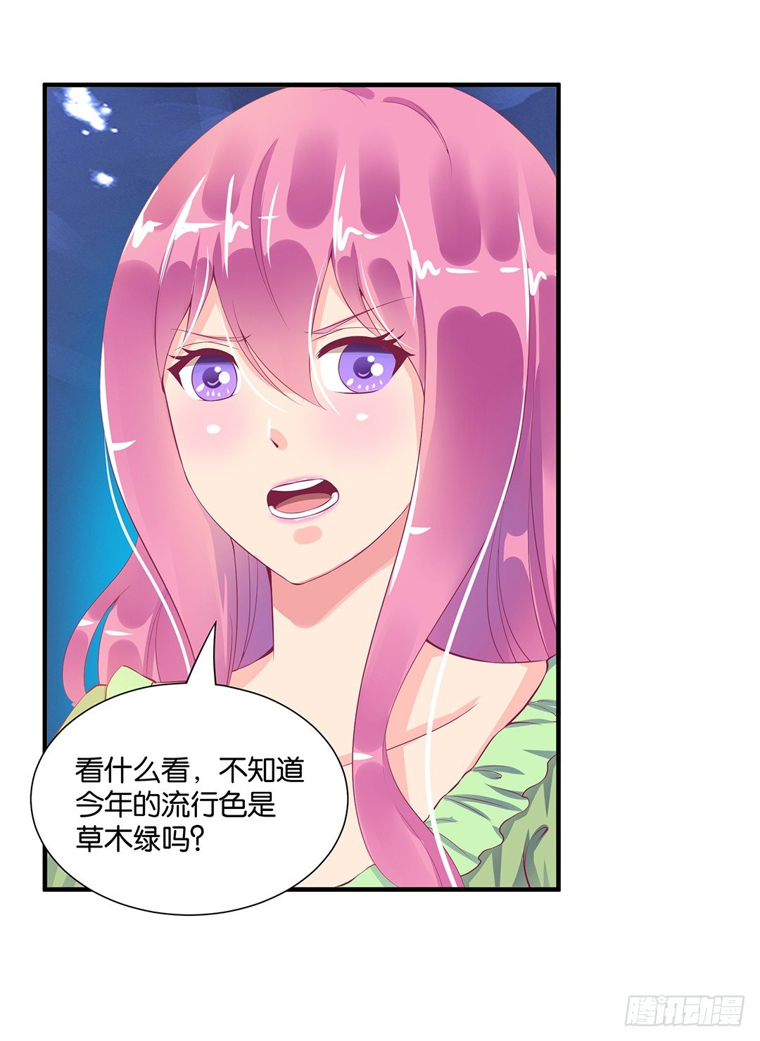 劳动节番外-今夜与你共度良宵(1/2)-第80话