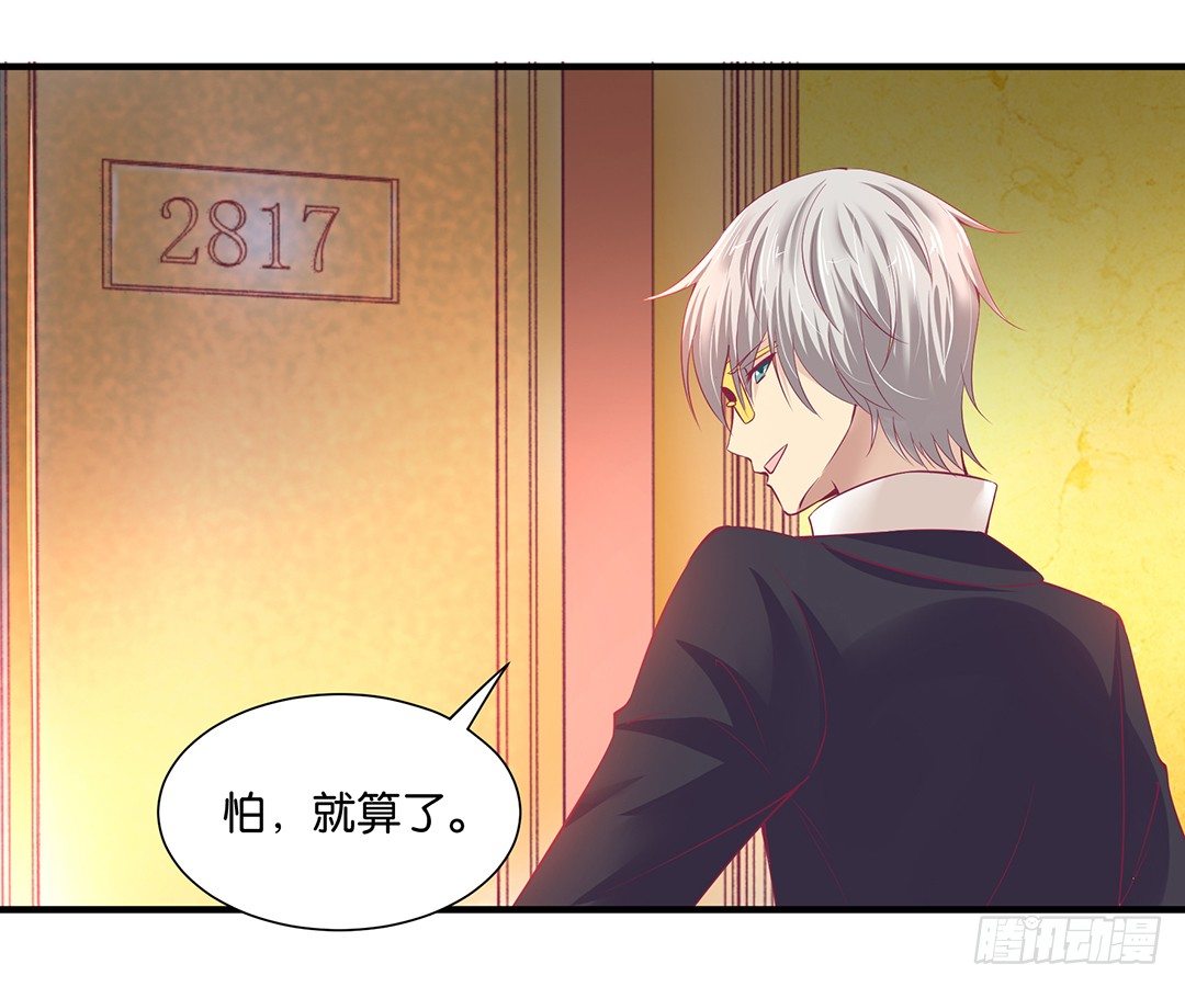 劳动节番外-今夜与你共度良宵(1/2)-第80话
