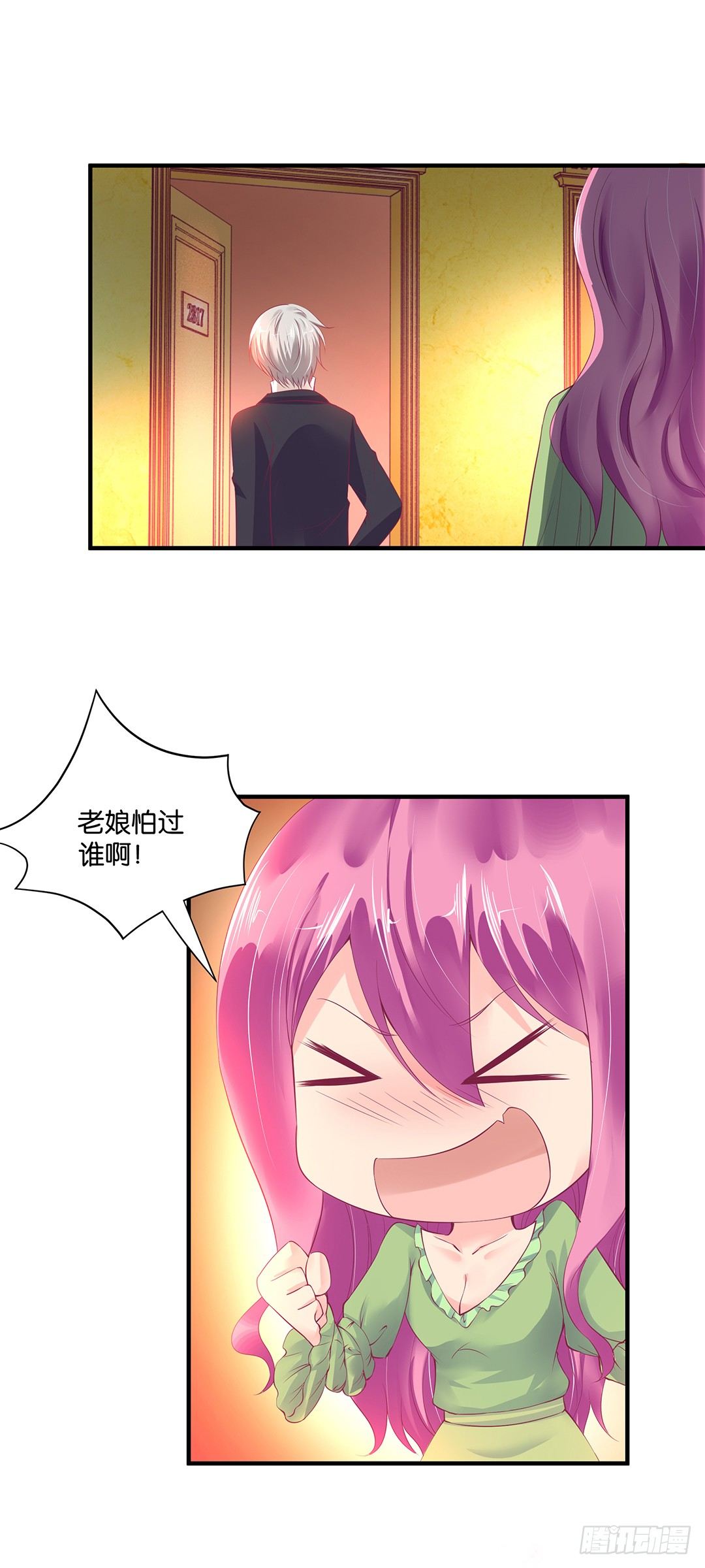 劳动节番外-今夜与你共度良宵(1/2)-第80话