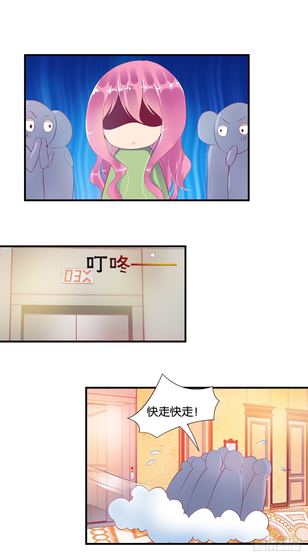 劳动节番外-今夜与你共度良宵(1/2)-第80话