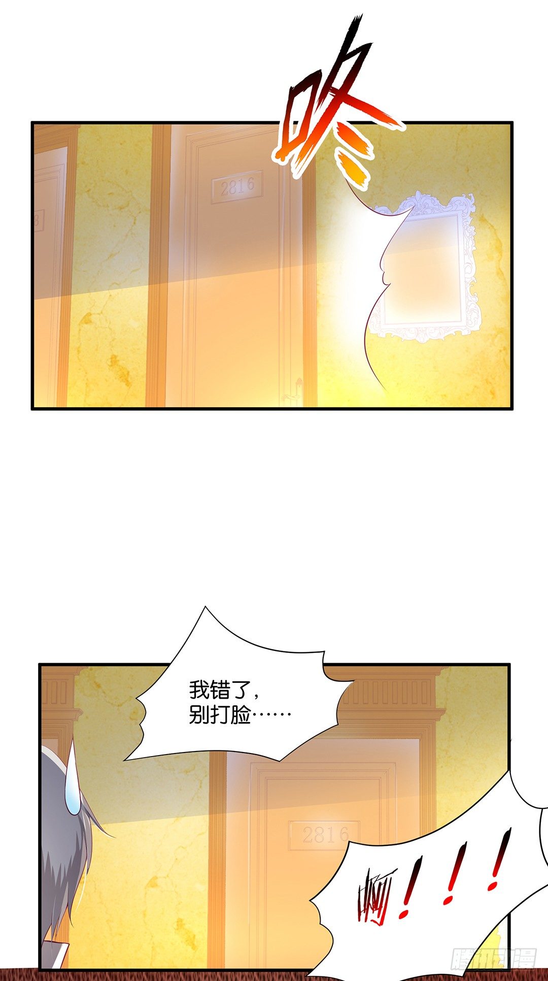 劳动节番外-今夜与你共度良宵(1/2)-第80话