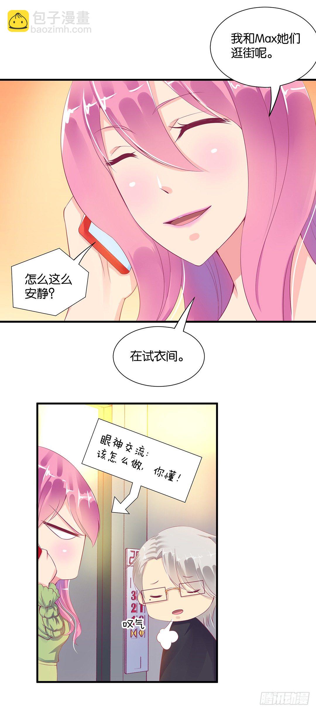 劳动节番外-今夜与你共度良宵(1/2)-第80话