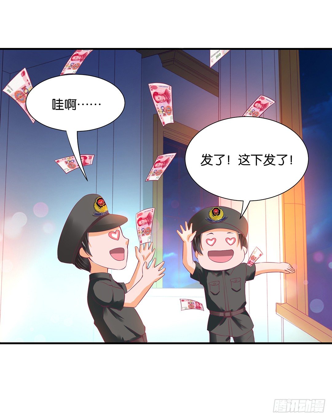 辣眼催情(1/2)-第82话
