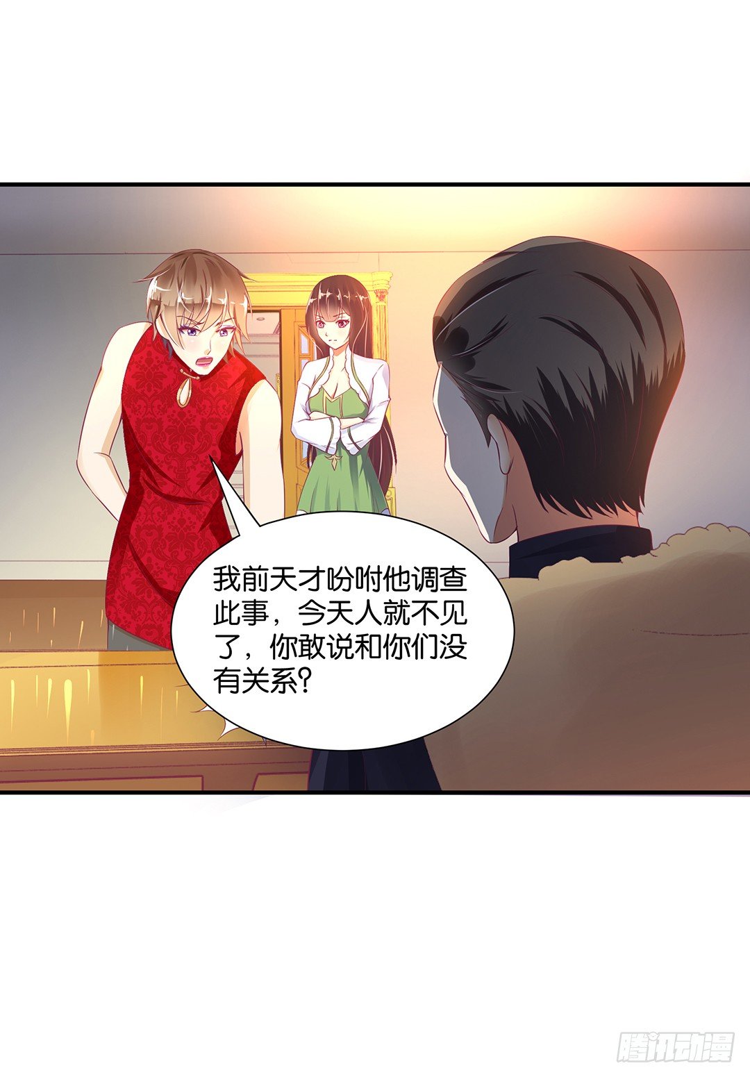 辣眼催情(1/2)-第82话