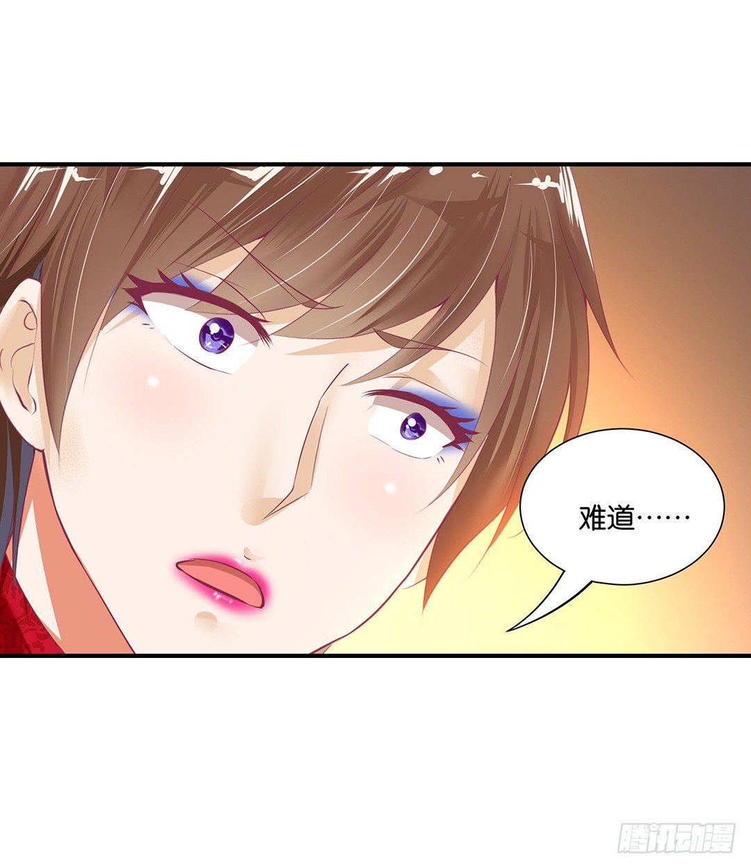辣眼催情(1/2)-第82话