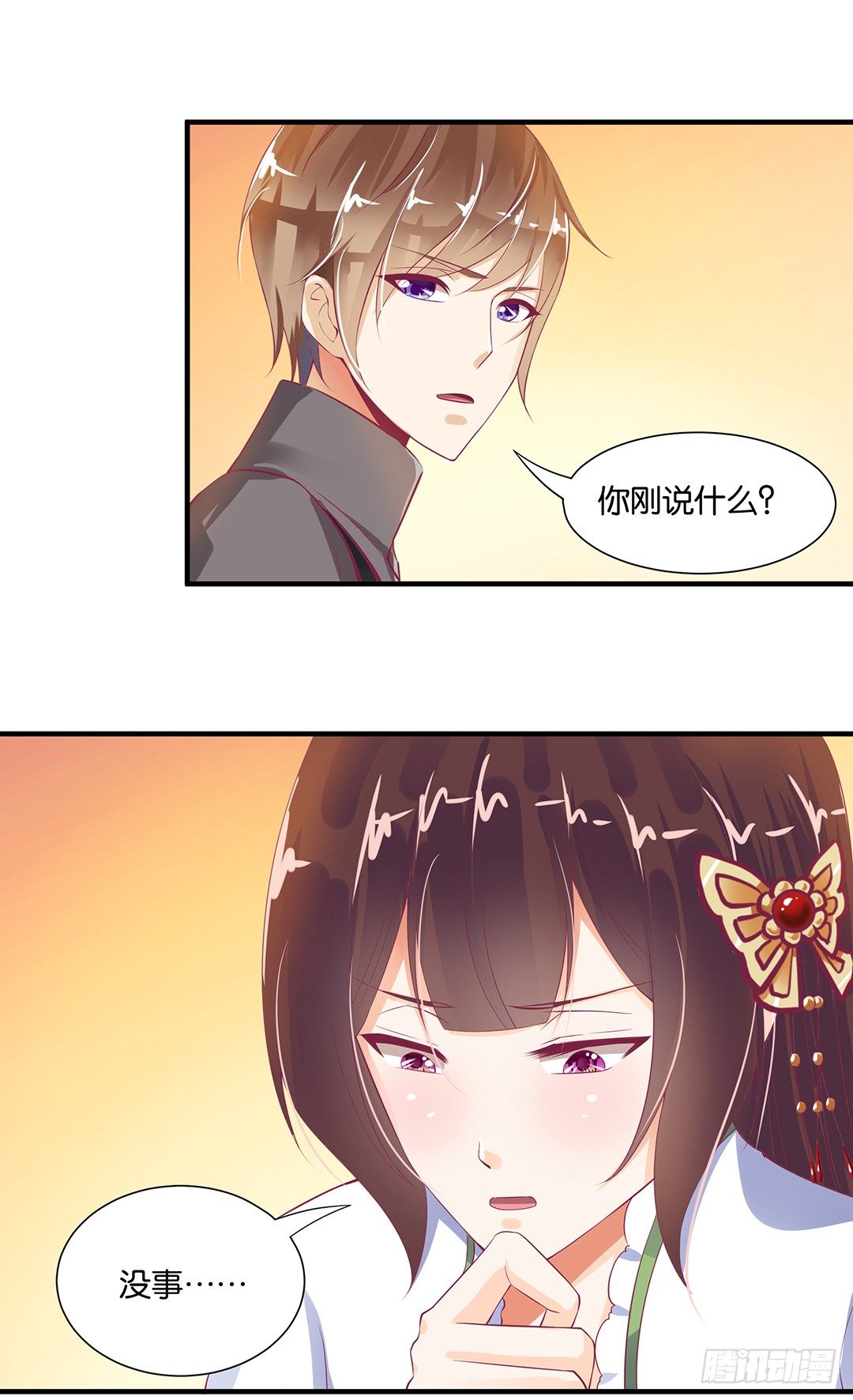 不要碰那里&hellip;&hellip;-第84话