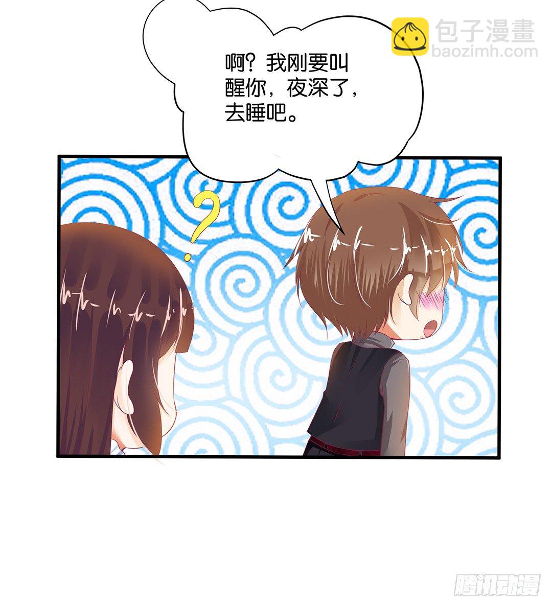 不要碰那里&hellip;&hellip;-第84话
