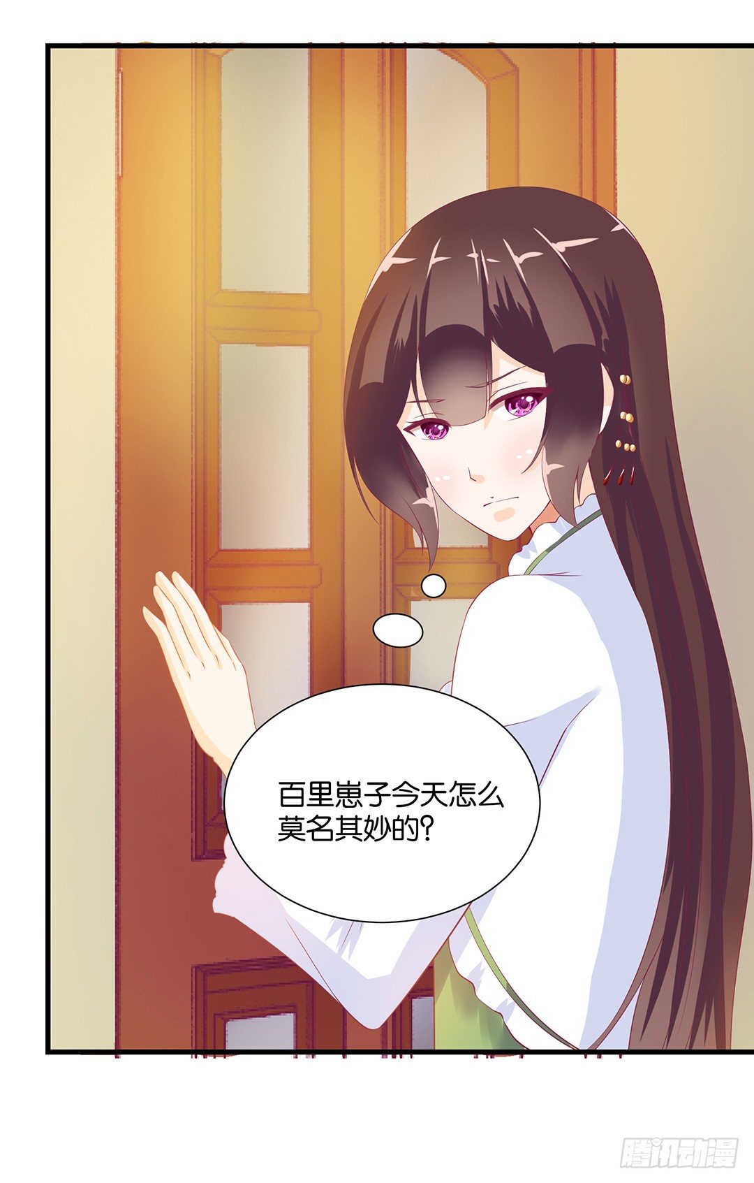 不要碰那里&hellip;&hellip;-第84话