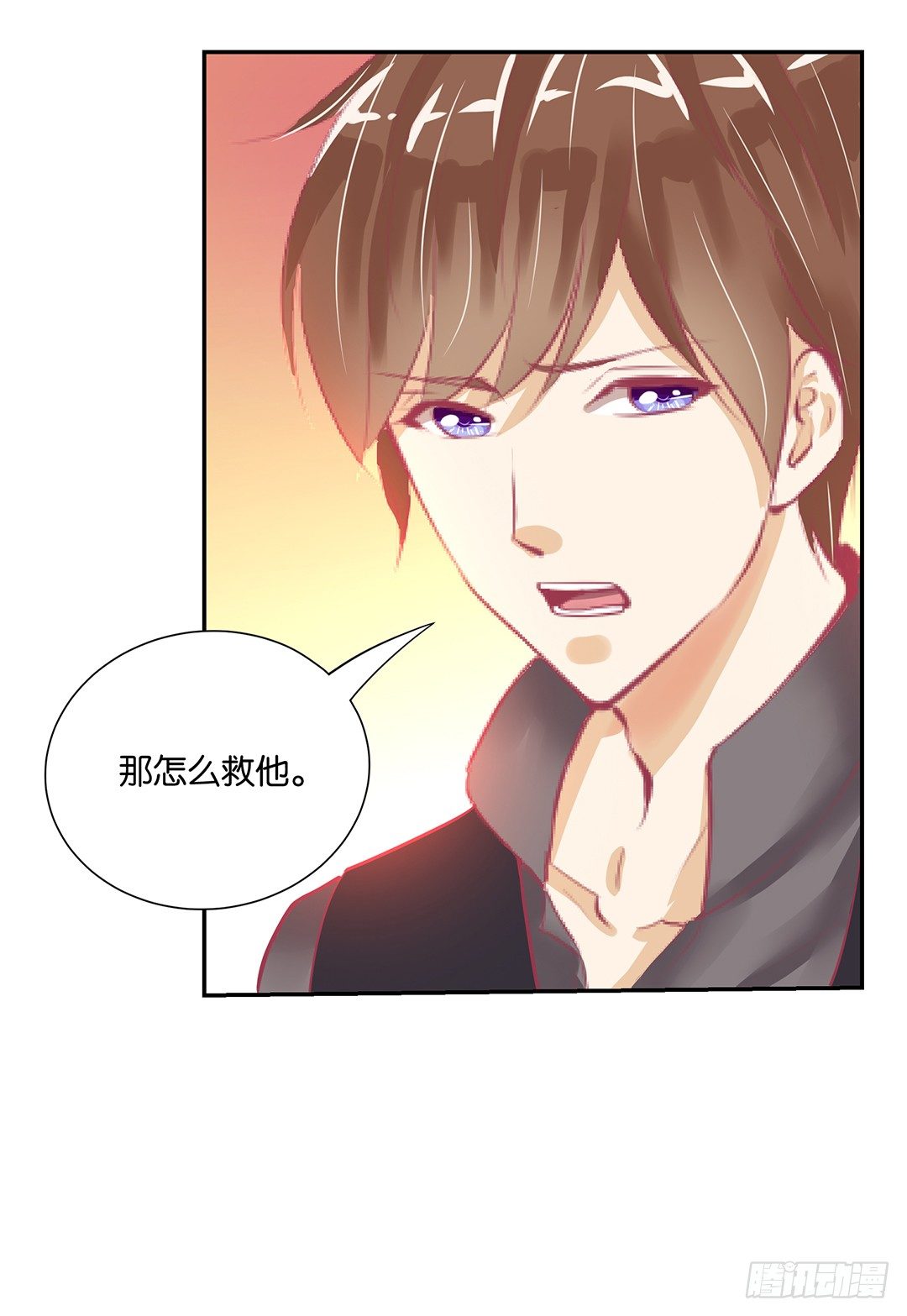不要碰那里&hellip;&hellip;-第84话