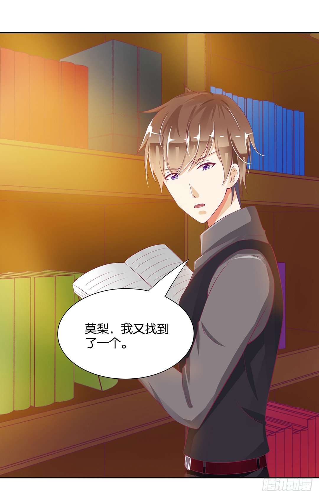 不要碰那里&hellip;&hellip;-第84话