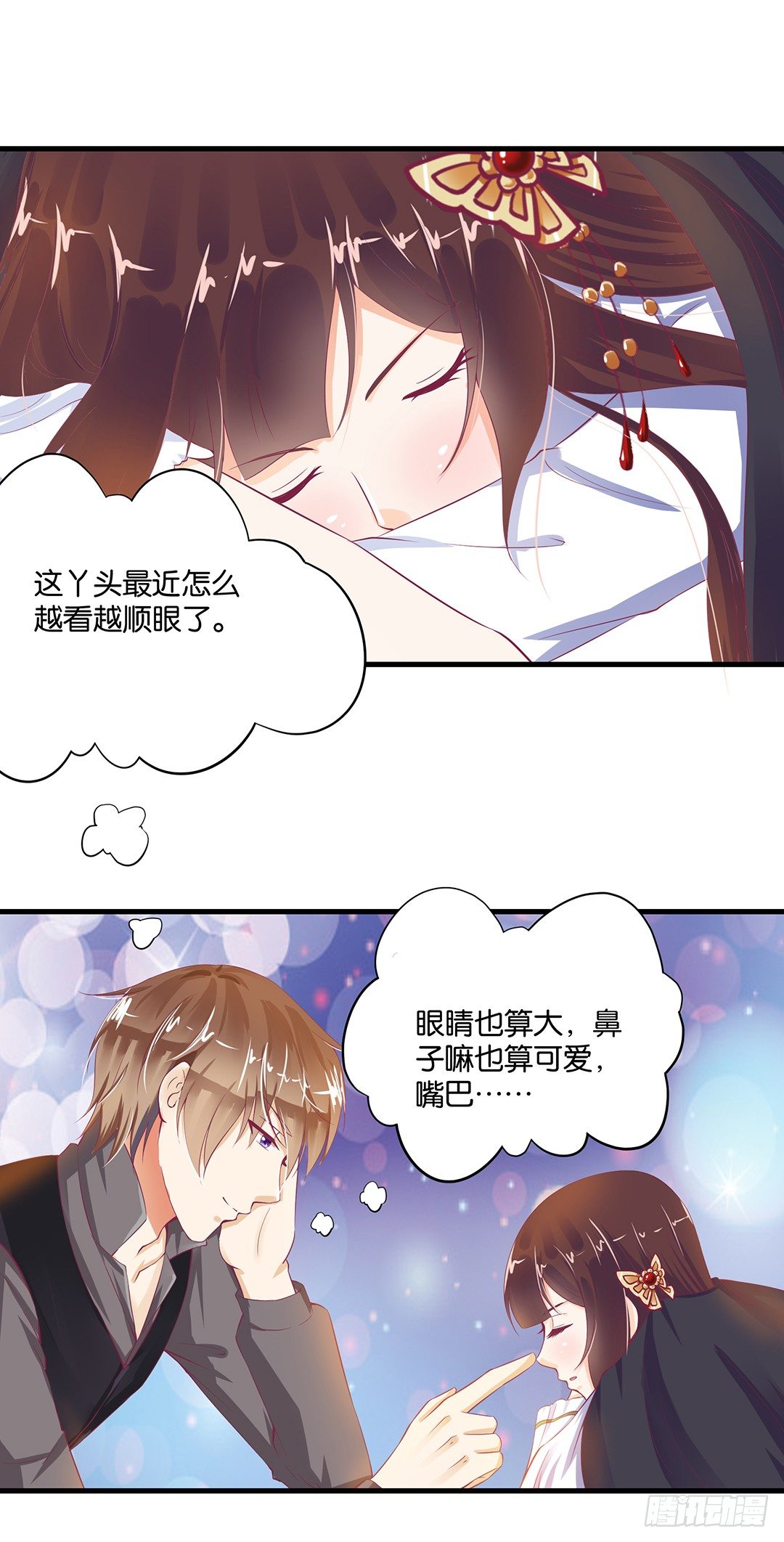 不要碰那里&hellip;&hellip;-第84话