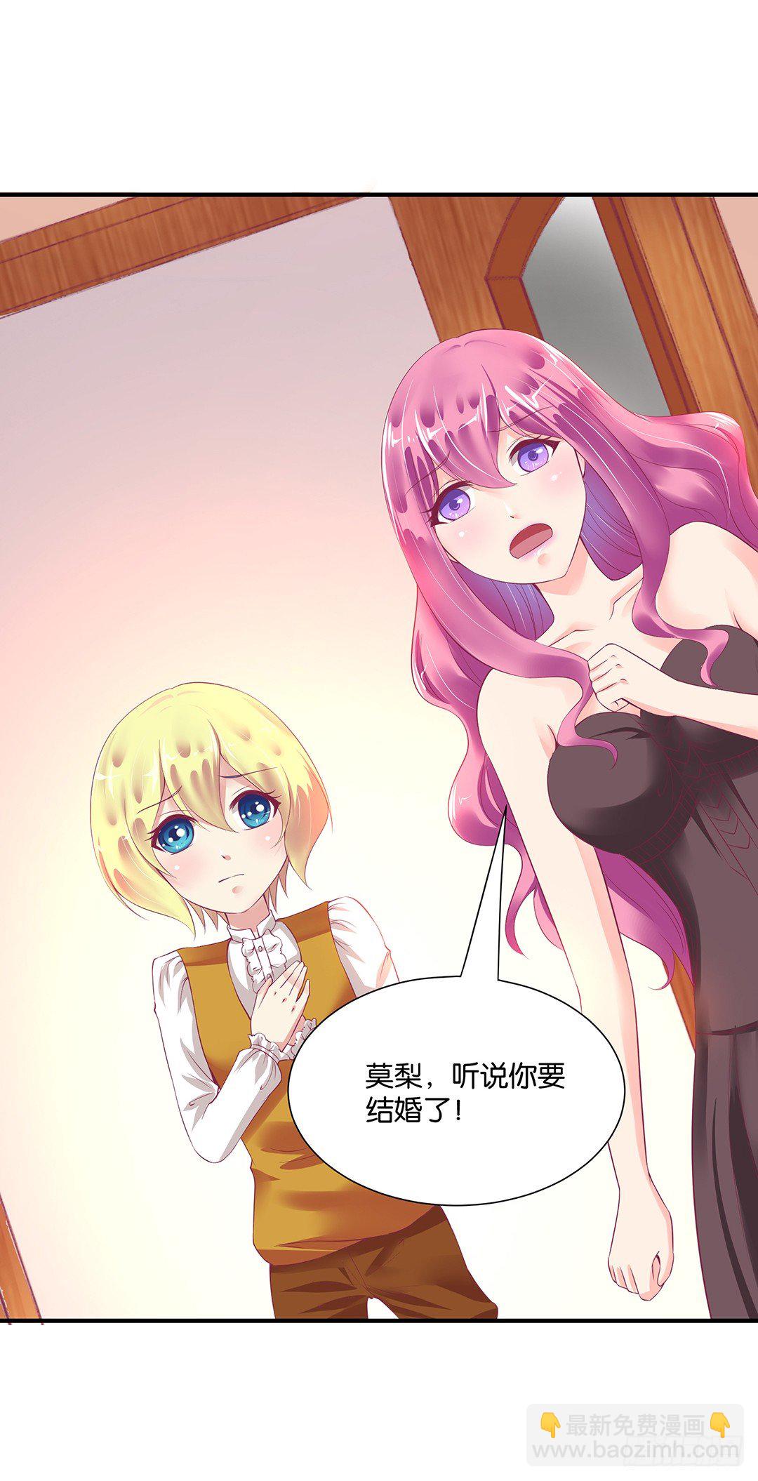 你到底知道了什么？-第86话