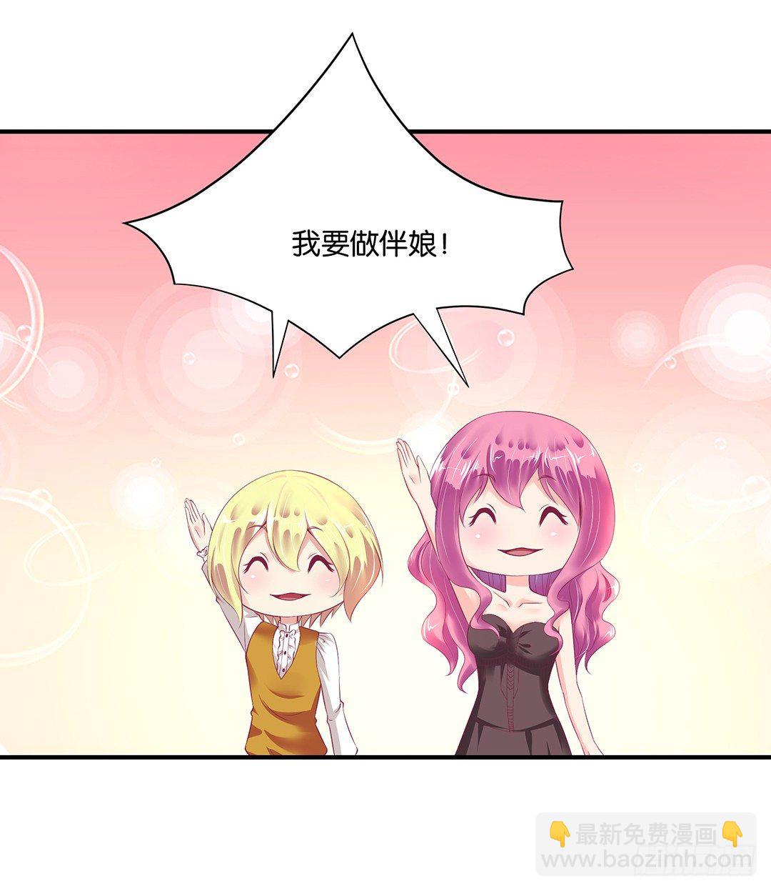 你到底知道了什么？-第86话