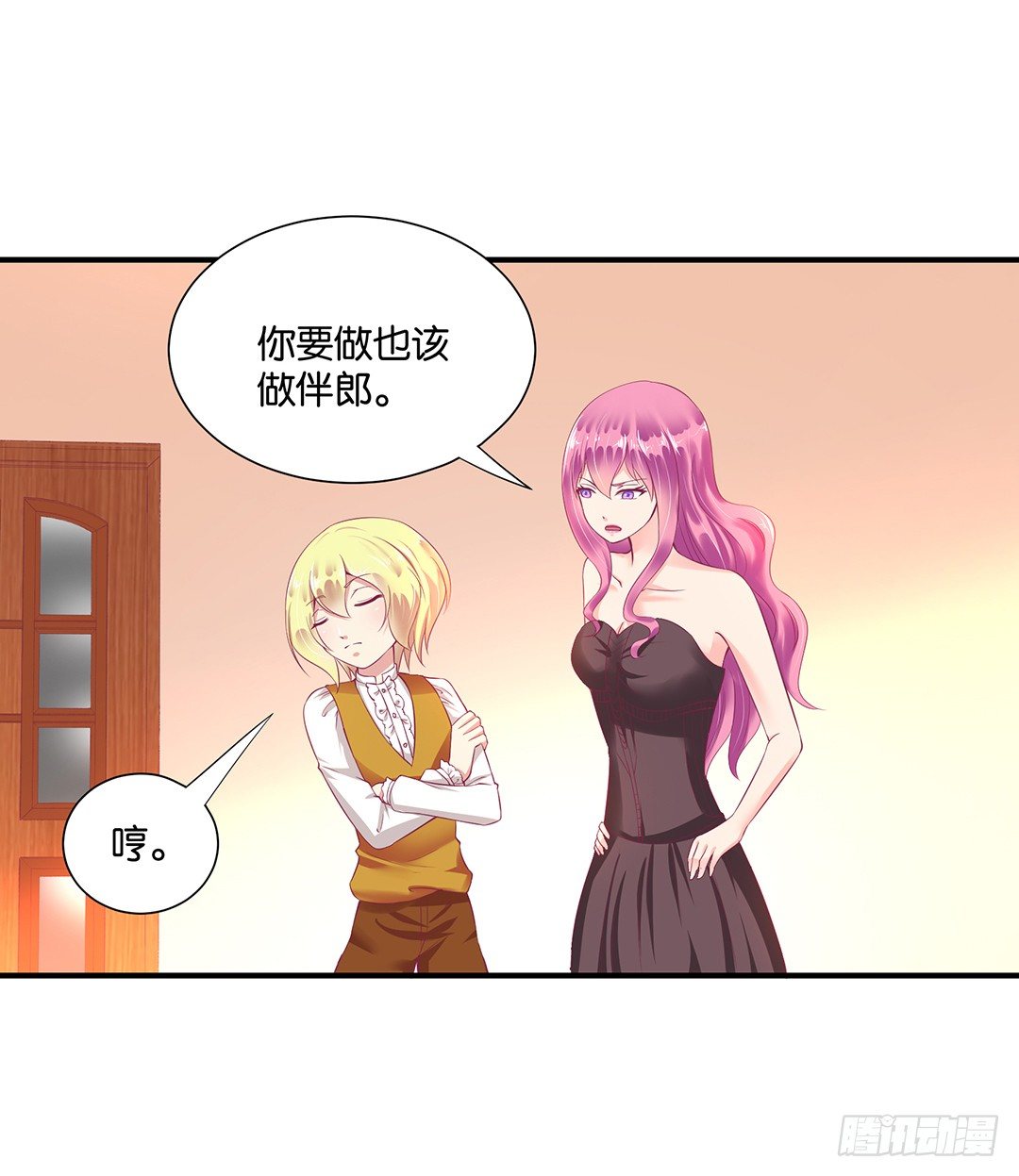 你到底知道了什么？-第86话