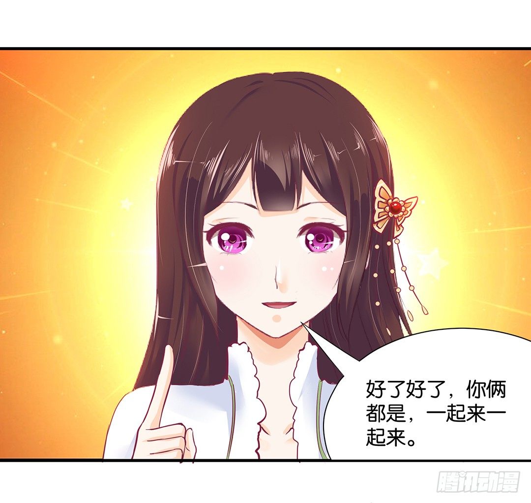 你到底知道了什么？-第86话