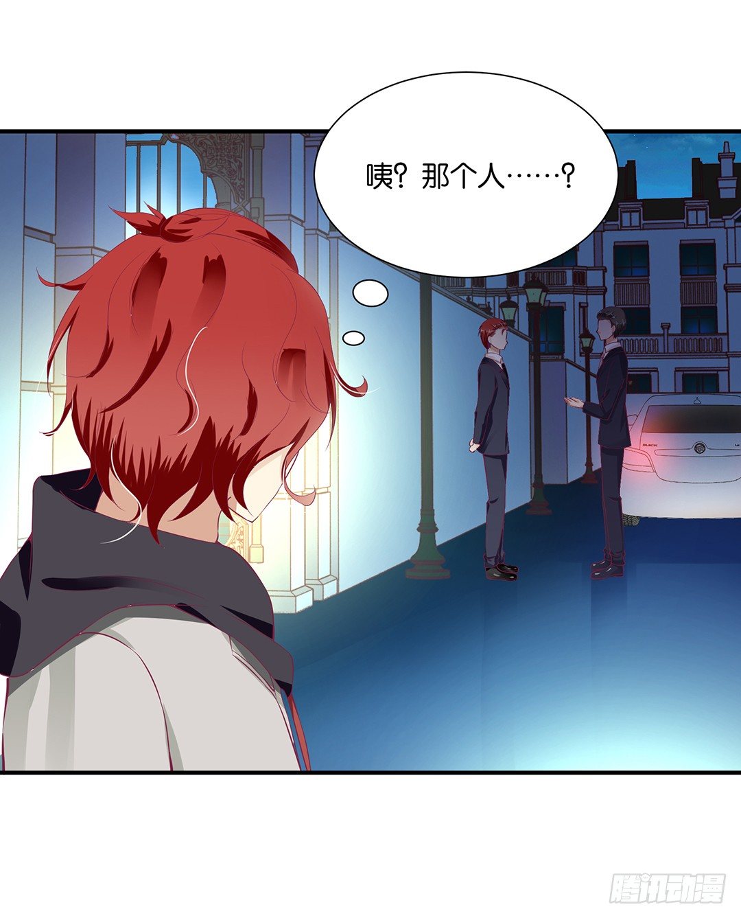 你到底知道了什么？-第86话