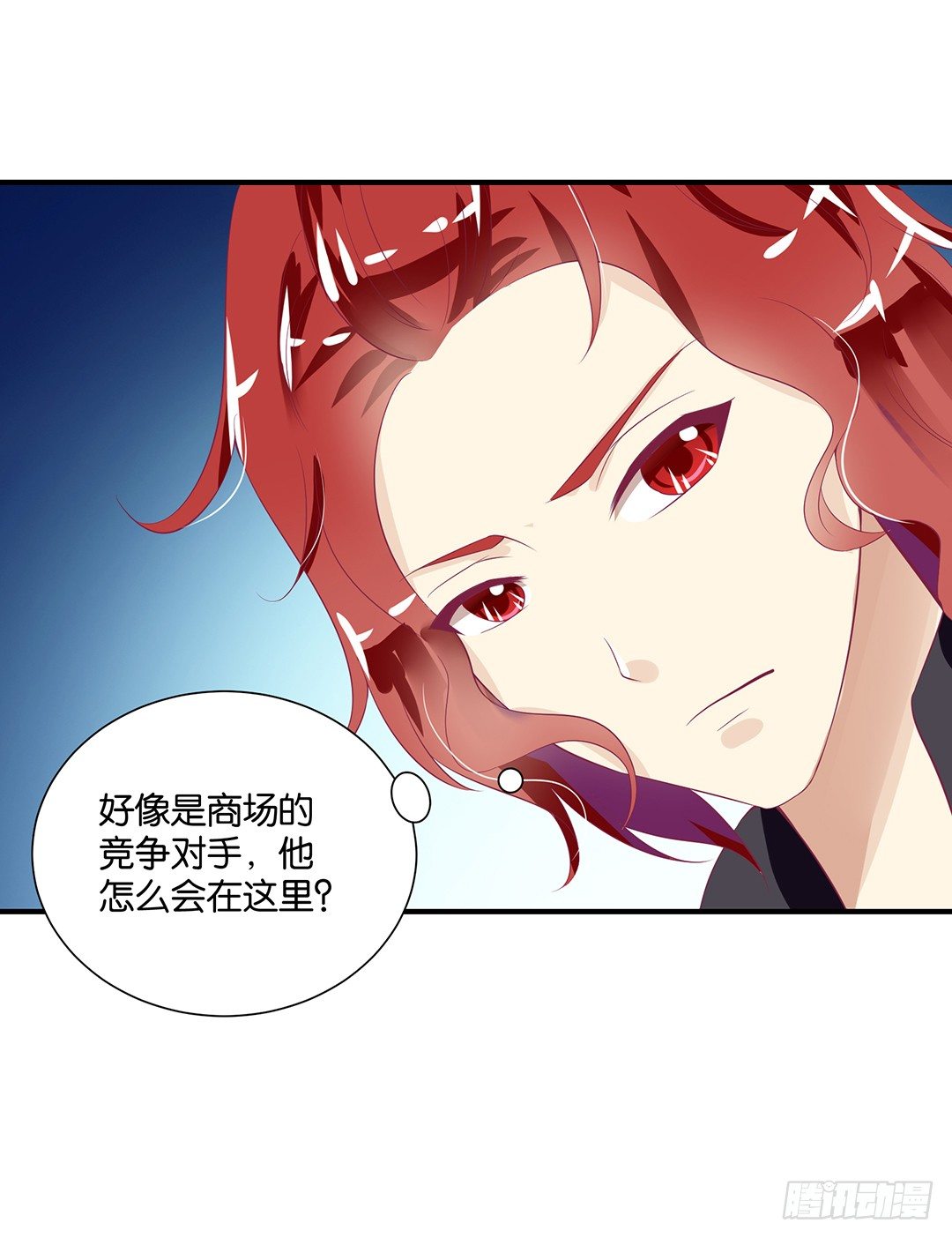 你到底知道了什么？-第86话