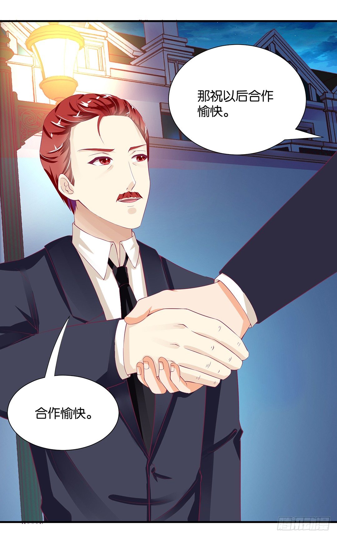 你到底知道了什么？-第86话