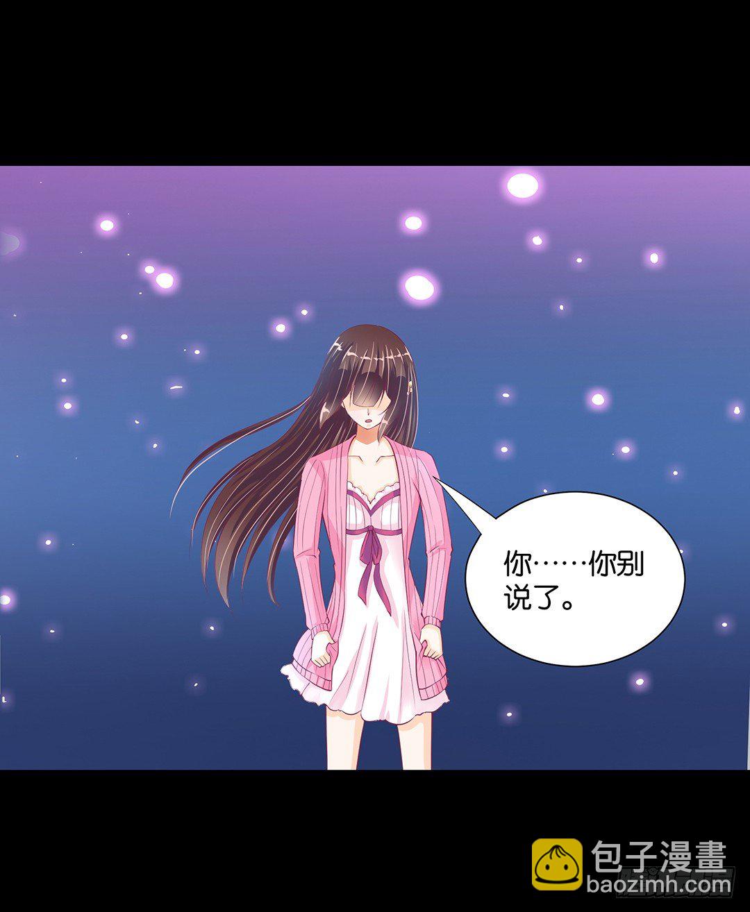 你到底知道了什么？-第86话