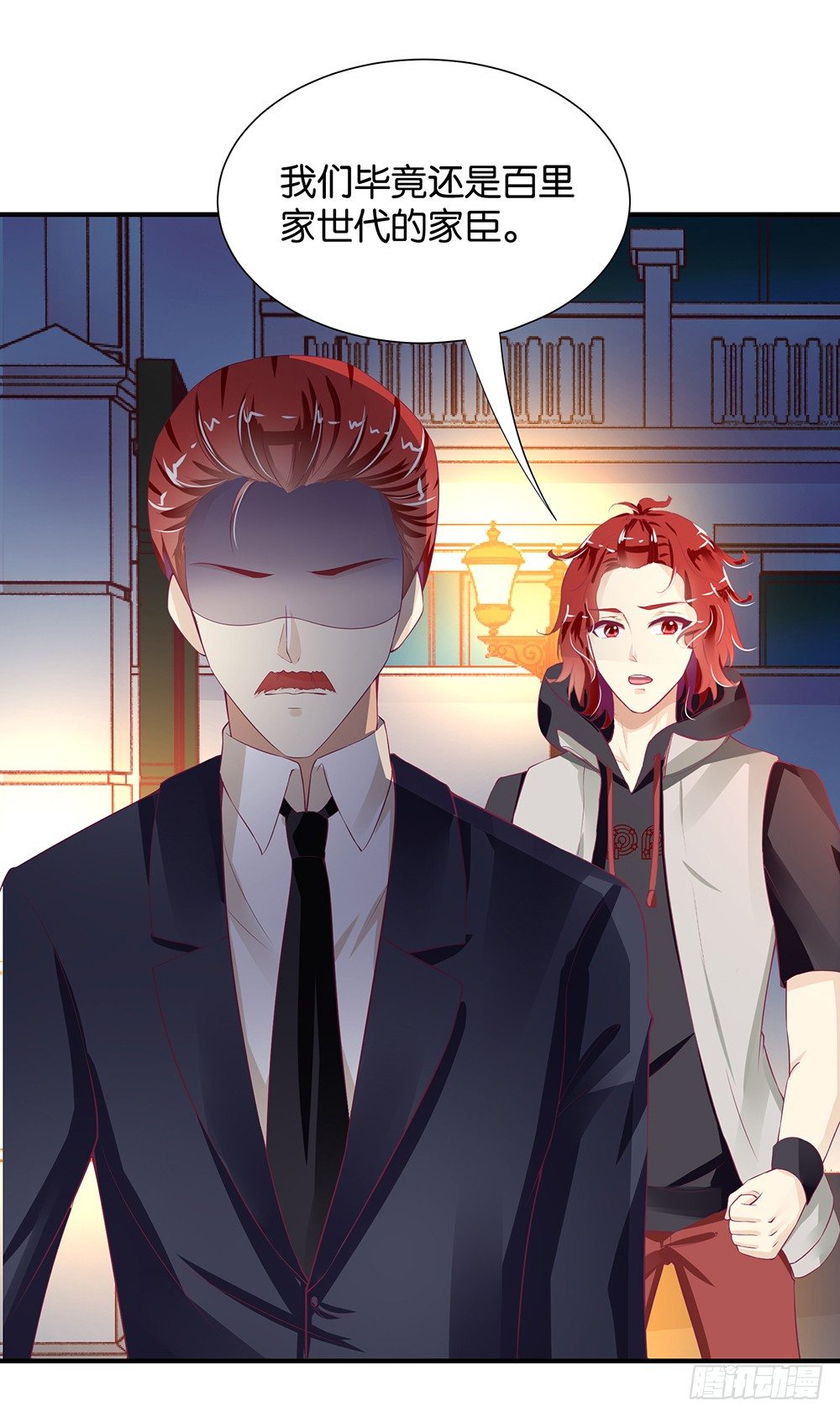 你到底知道了什么？-第86话
