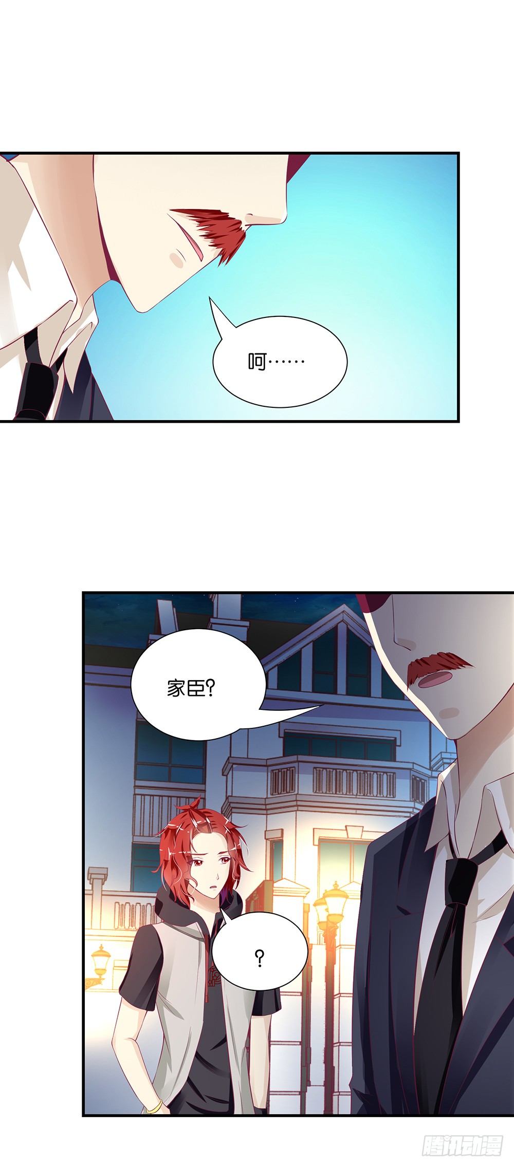你到底知道了什么？-第86话