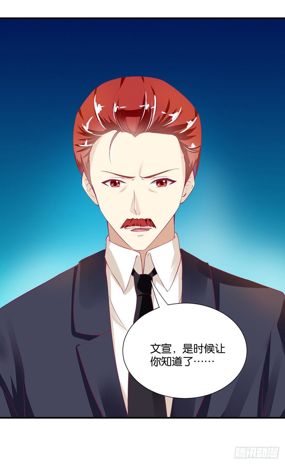 你到底知道了什么？-第86话