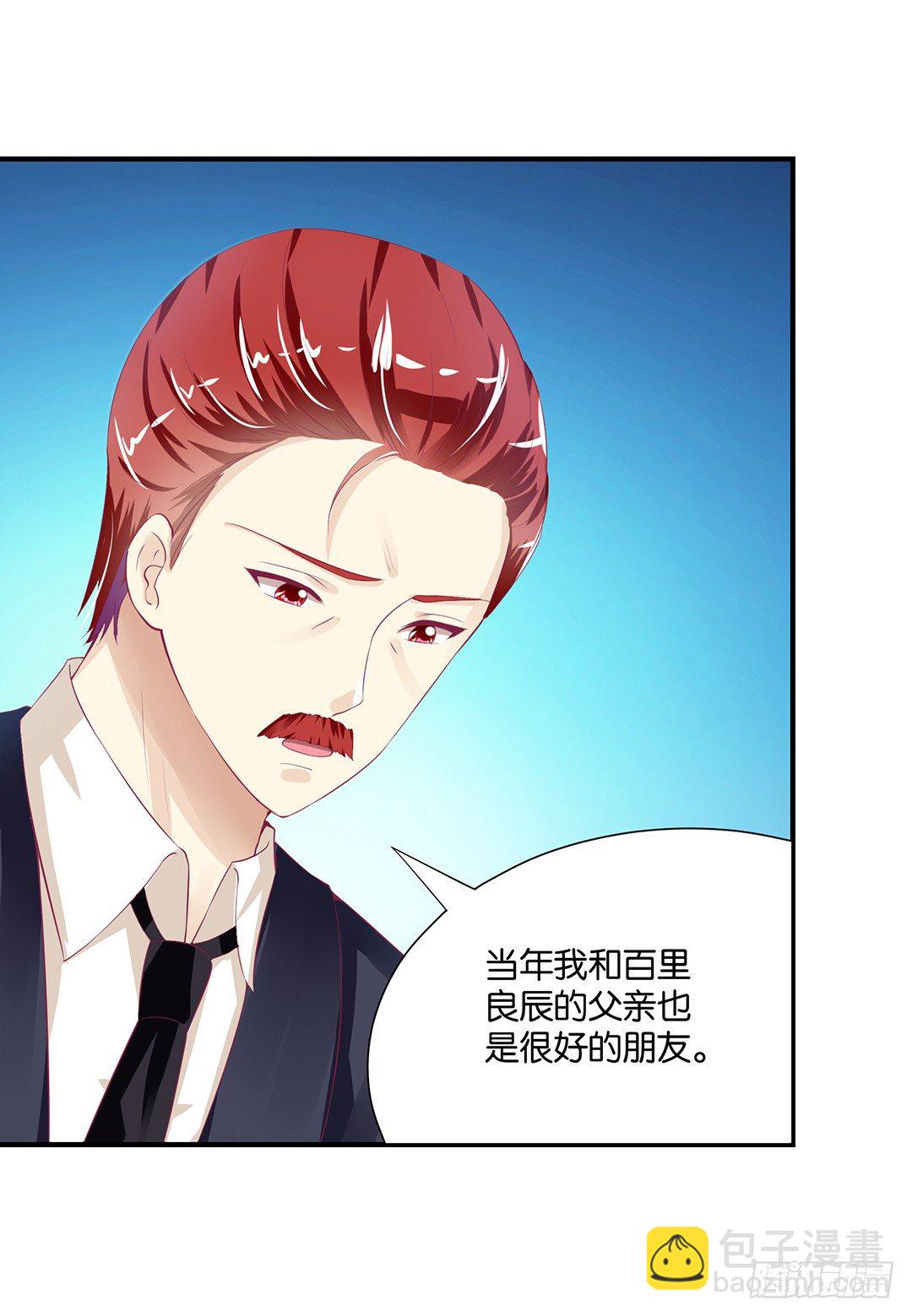 你到底知道了什么？-第86话