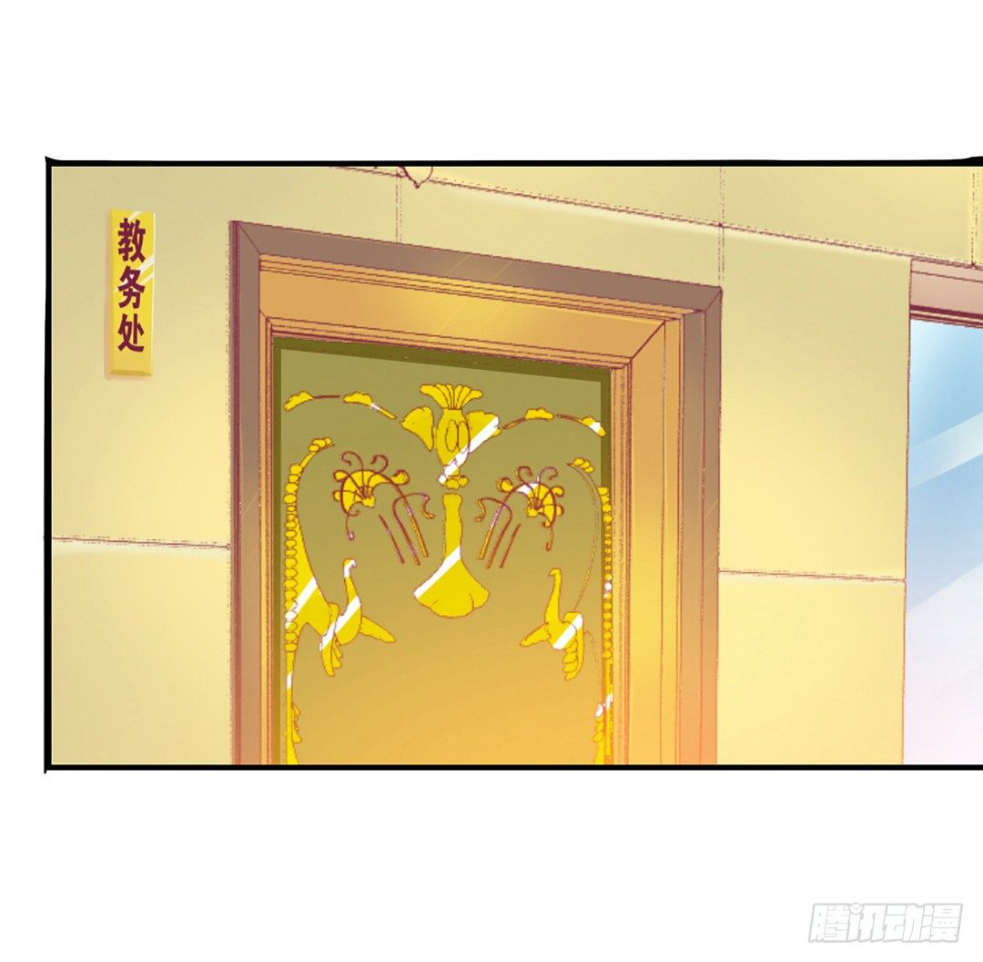 你就这么喜欢她？(1/2)-第88话
