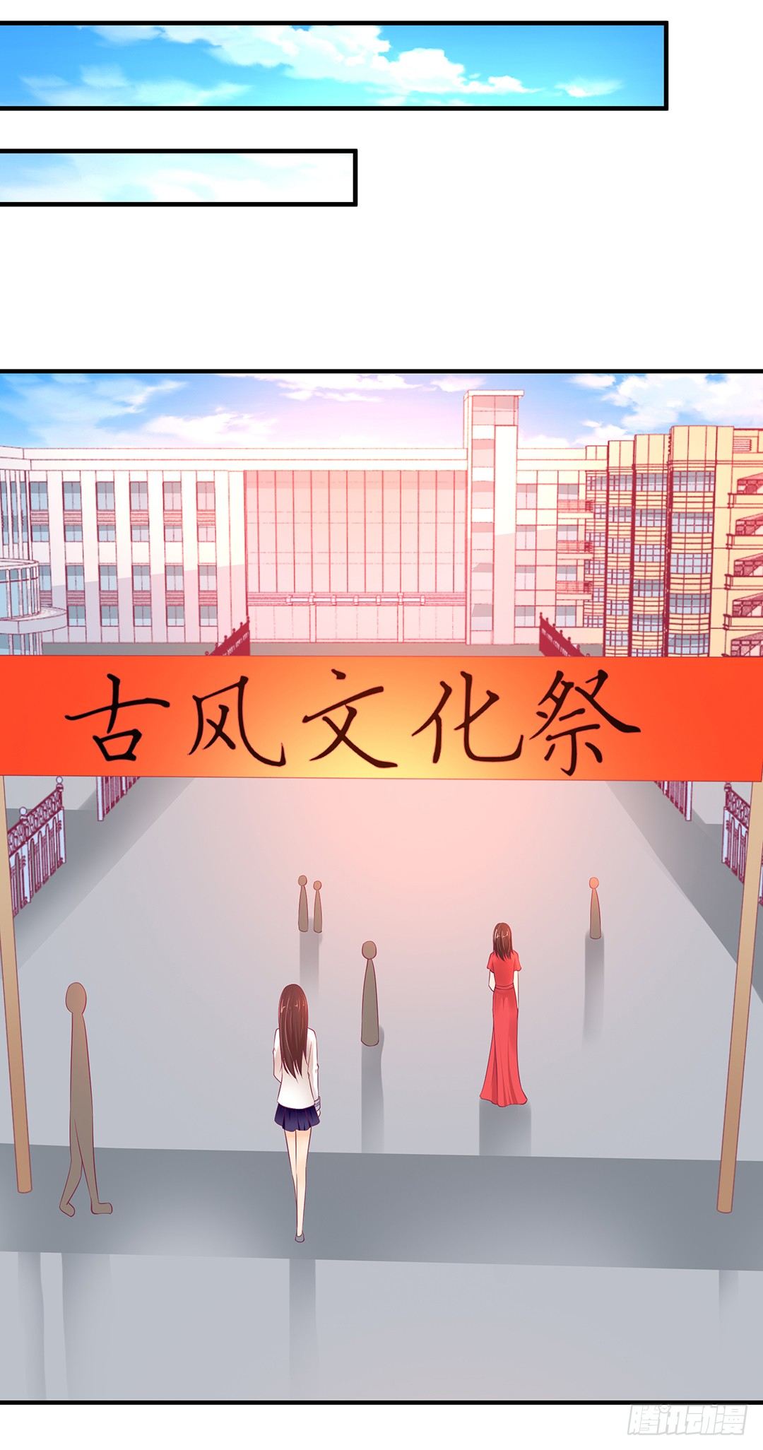 你就这么喜欢她？(1/2)-第88话