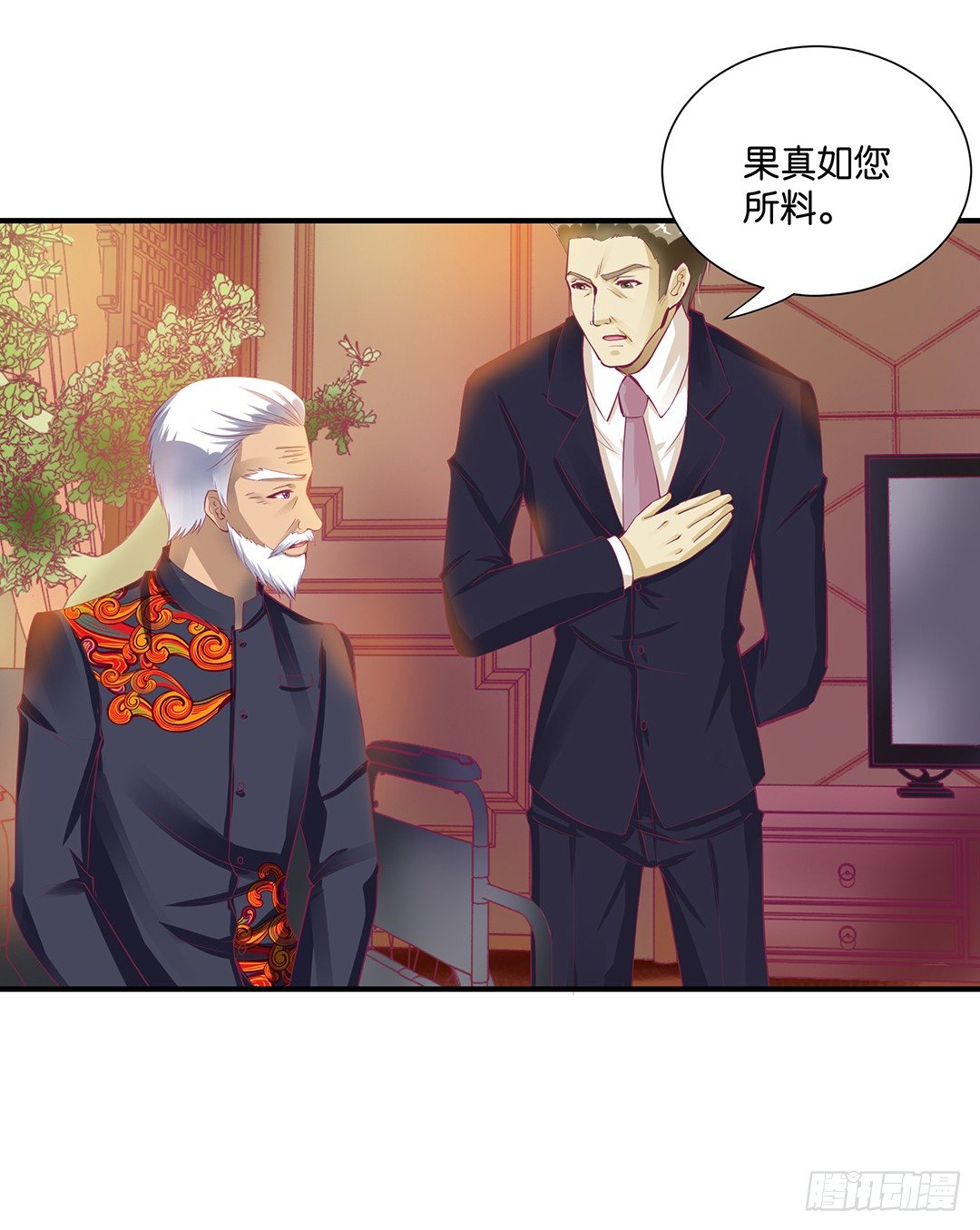 你就这么喜欢她？(1/2)-第88话