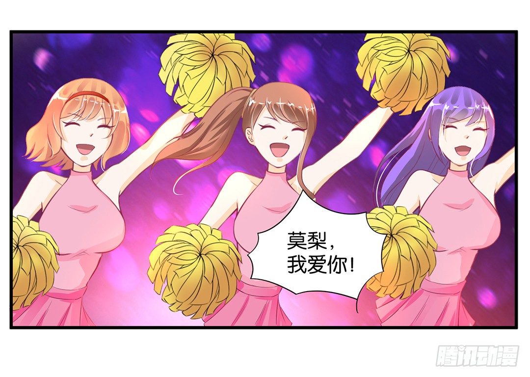 你就这么喜欢她？(1/2)-第88话