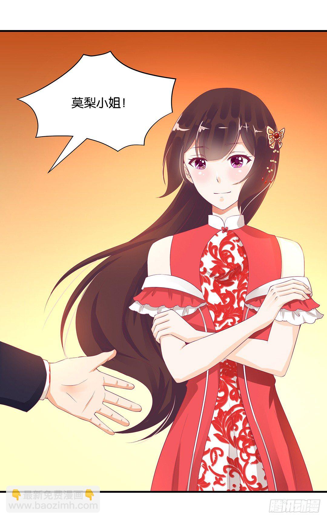 你就这么喜欢她？(1/2)-第88话