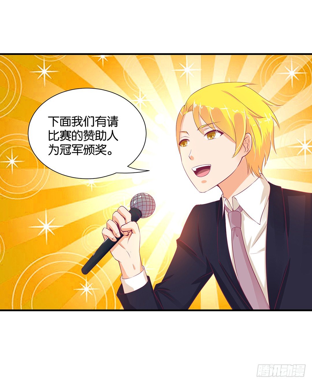 你就这么喜欢她？(1/2)-第88话