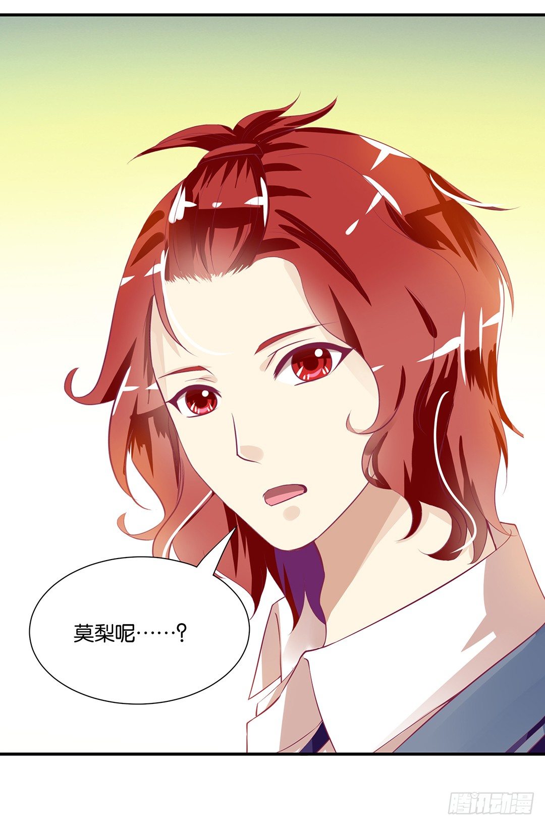你就这么喜欢她？(1/2)-第88话