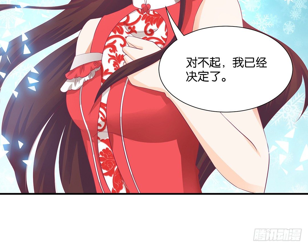 亲情与肉体&hellip;&hellip;-第90话