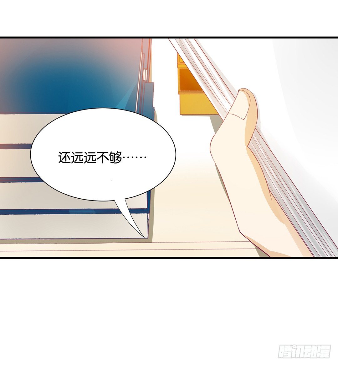 亲情与肉体&hellip;&hellip;-第90话