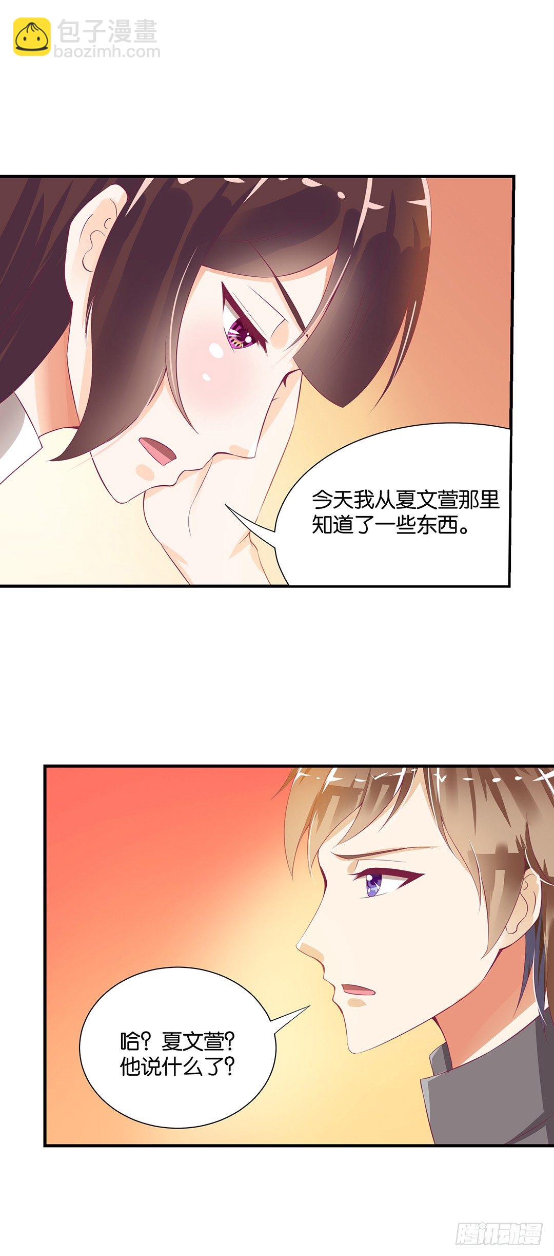 亲情与肉体&hellip;&hellip;-第90话