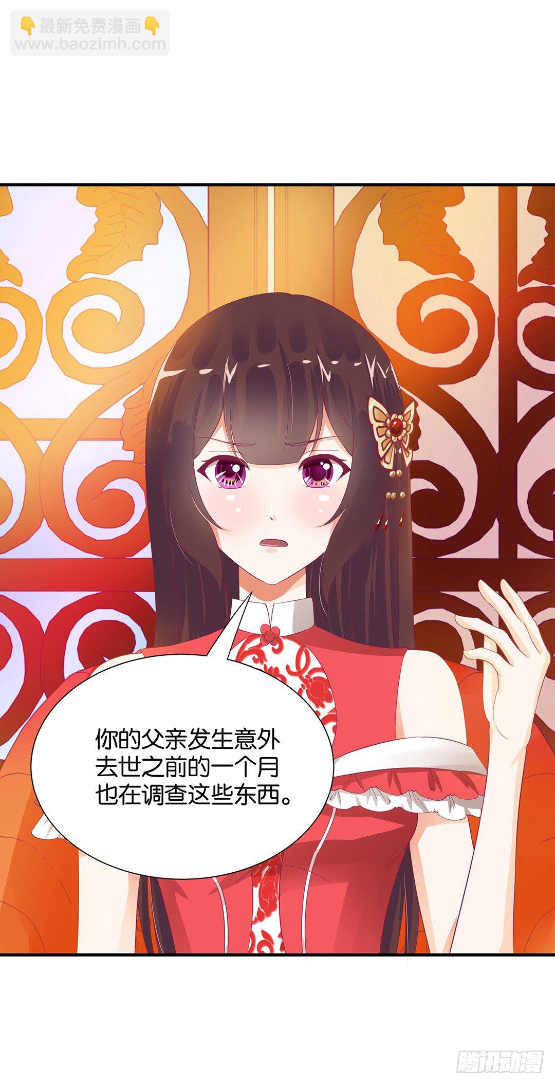 亲情与肉体&hellip;&hellip;-第90话