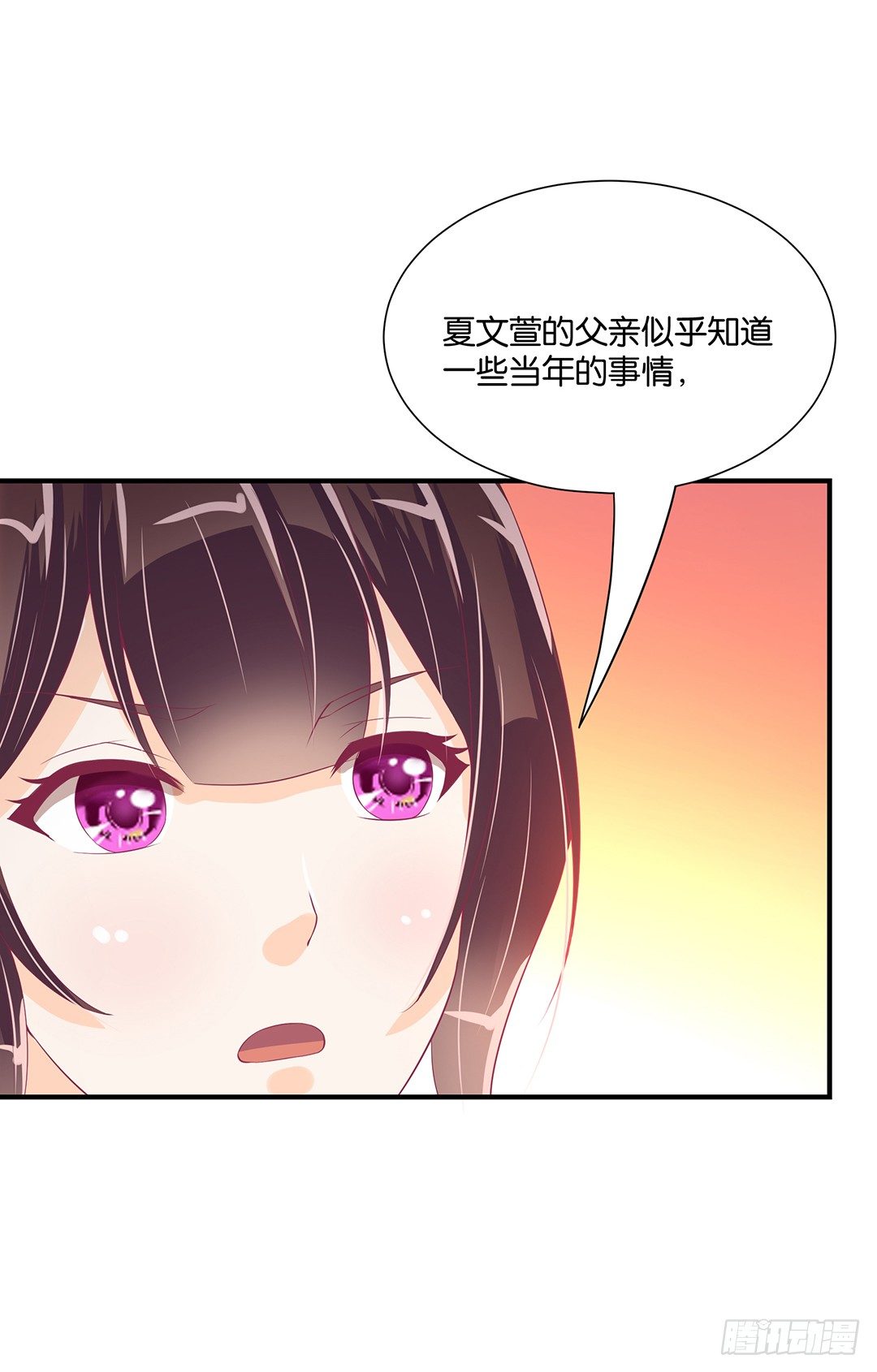 亲情与肉体&hellip;&hellip;-第90话