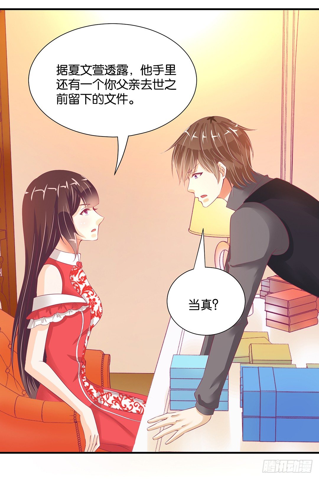 亲情与肉体&hellip;&hellip;-第90话