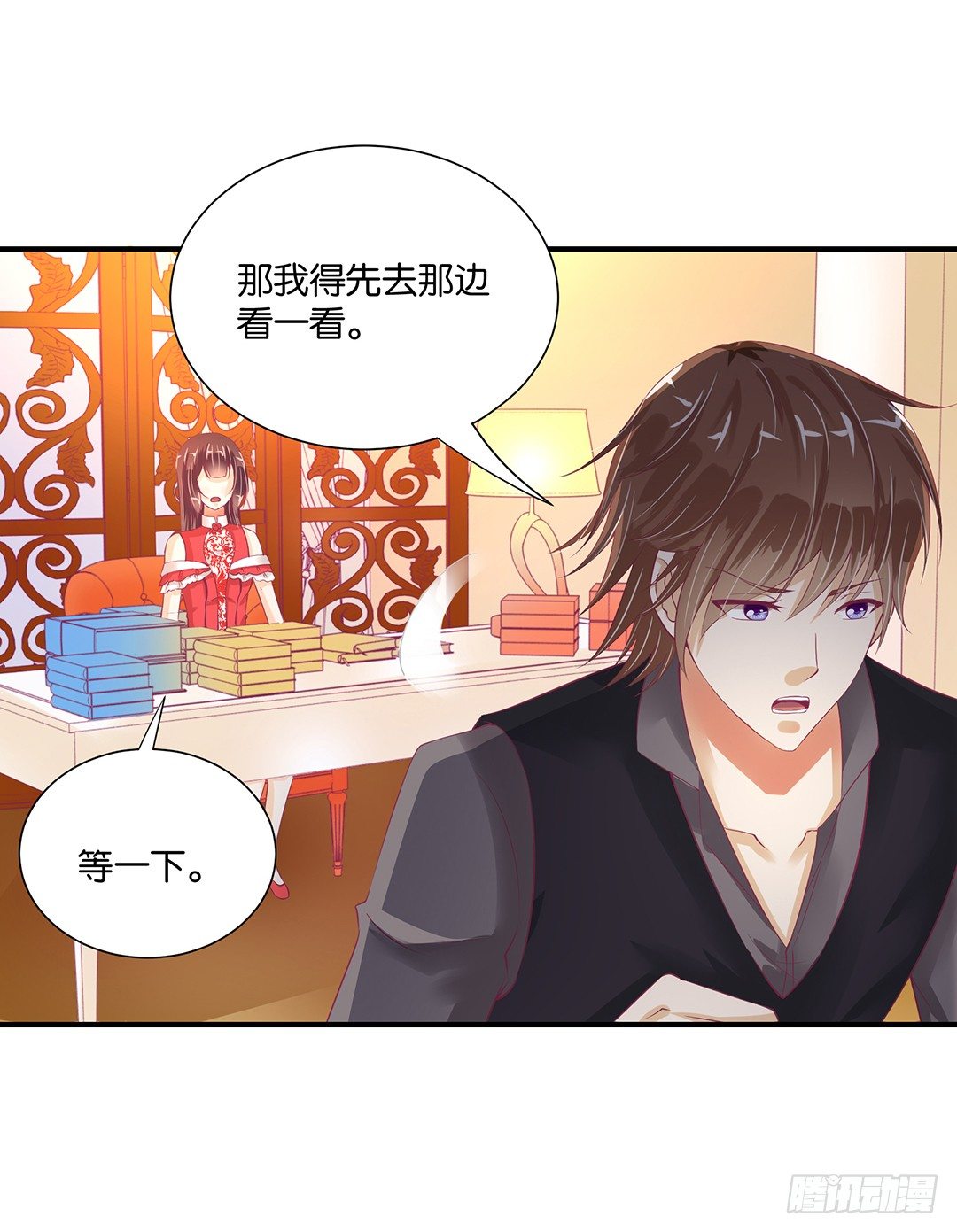 亲情与肉体&hellip;&hellip;-第90话