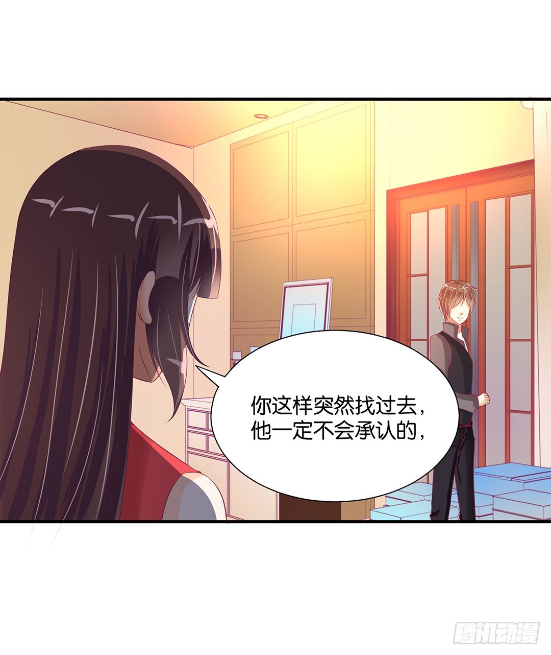 亲情与肉体&hellip;&hellip;-第90话